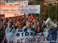 Protesta në Greqi