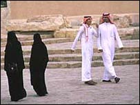سعودی عرب