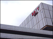 The disused Roxy nightclub