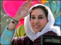 بینظیر بھٹو
