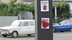 політична реклама