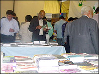 पुस्तक मेला