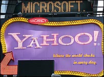 یاہو
