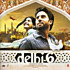 Review of Delhi - 6 Review of Delhi - 6