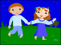 د نظافت ترانه