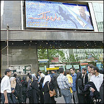 ایرانی فِلم