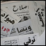 روزنامه های کابل