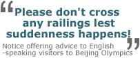 beijing.gif