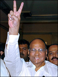 पवार
