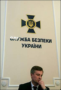 СБУ