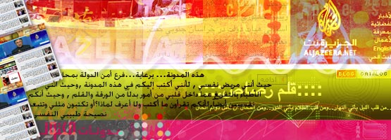 Images from websites and blogs
