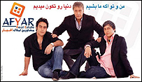 مهرداد میناوند، ناصر حجازی، آتیلا حجازی