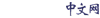 Chinese