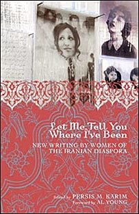 پرسيس کريم