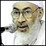 سید امام