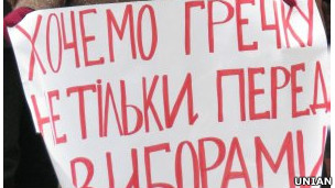 гречка_і_вибори