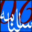 انڈین جھنڈا