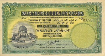400px-Palestine_Pound_1939_front.jpg