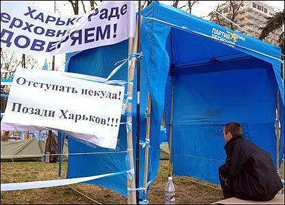 Намет