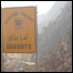 کشمیر
