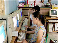 Người dùng internet ở Việt Nam