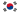 De Corea