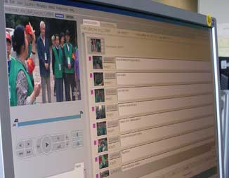 Gerald's logging screen.