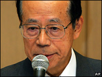 Fukuda