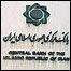بانک مرکزی