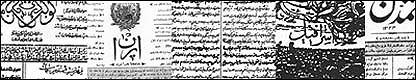 مطبوعات مشروطه