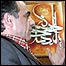 صادق صبا در قم - عکس از خبرگزاری آينده روشن
