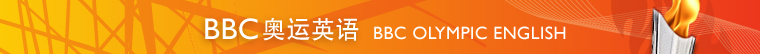 BBC Elementary English